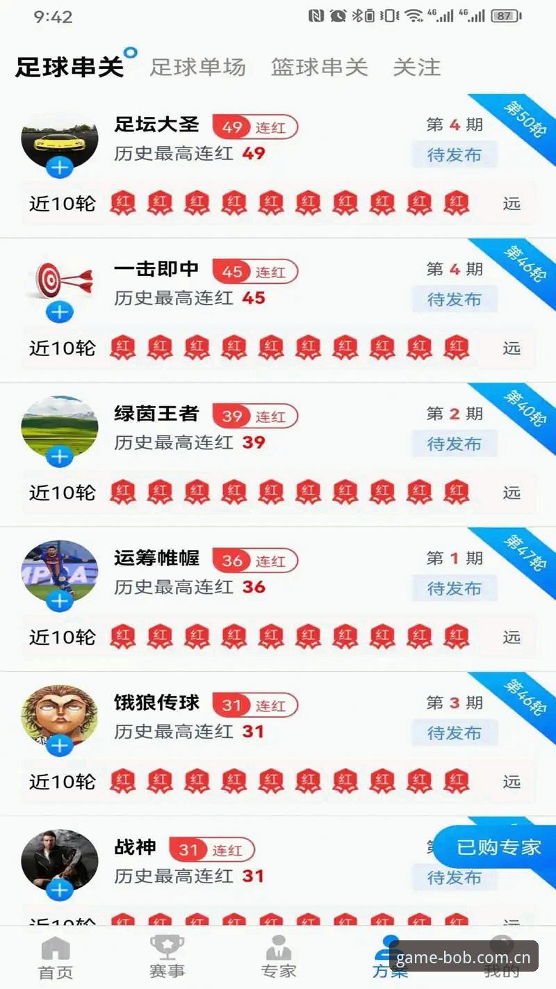 bob体育下载常见问题 bob体育下载常见问题深度剖析:新手从零开始的完整指南