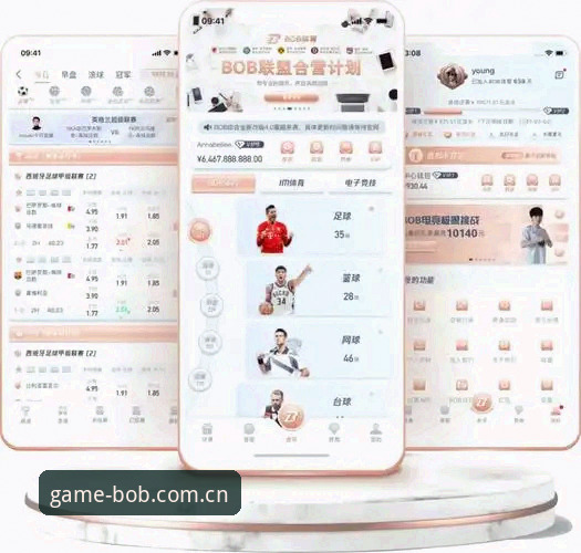 bob半岛体育平台深度评测：从博鱼体育软件下载到沉浸式赛事体验的全链路解析