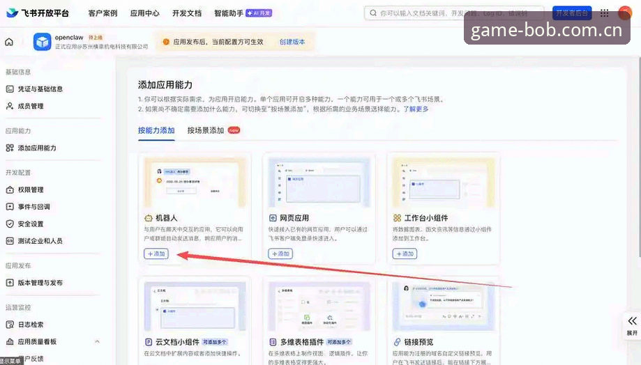 半岛体育登录入口使用教程：新手从零开始的完整操作指南