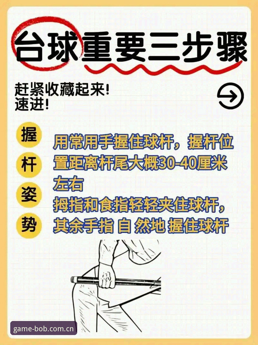 半岛体育官网下载教程 想快速上手半岛体育?官网下载教程到底该怎么做?