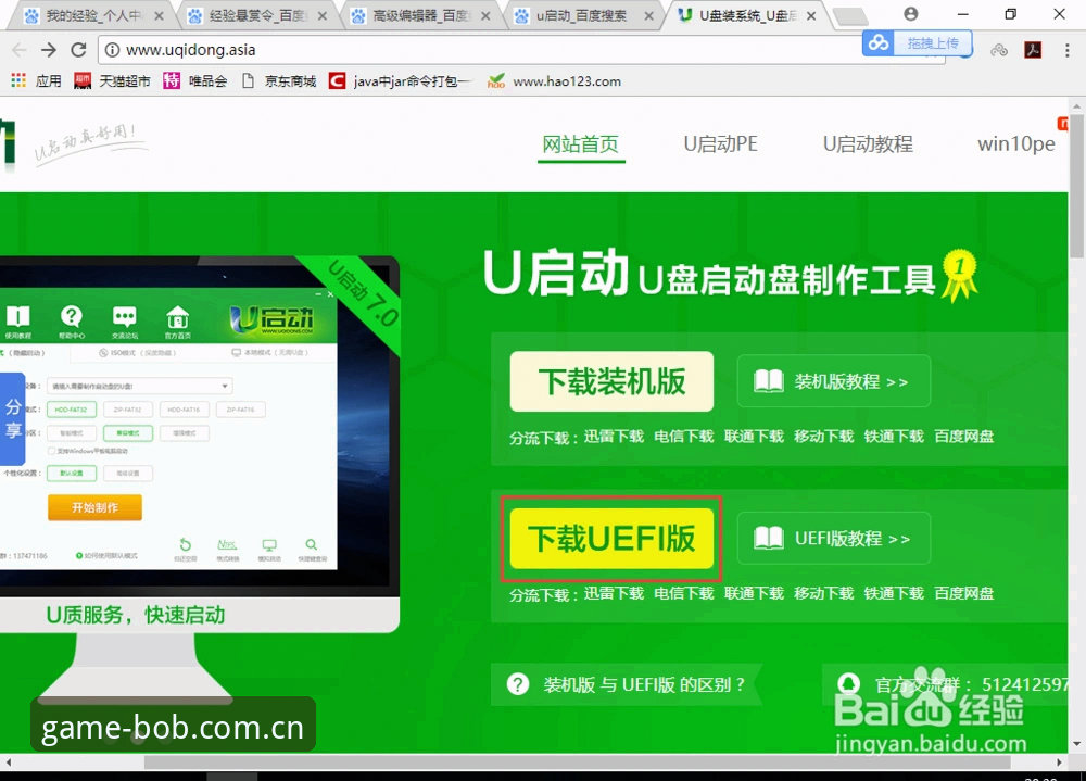 半岛体育官网下载教程 想快速上手半岛体育?官网下载教程到底该怎么做?